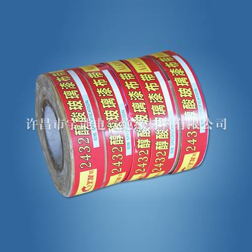 2210油性漆绸带0.08x15
